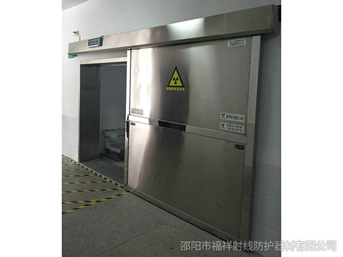 邵東市第二人民醫(yī)院 DR室 CT室 防輻射項(xiàng)目與福祥射線達(dá)成合作~！
